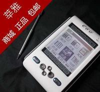 E百分A2000+新讲课通学习机 电子词典与学习功能一体化的智能学习伴侣