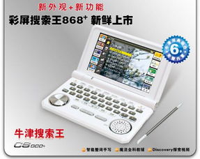 绍兴学习机维修指南 哪里可以修？常见问题与建议